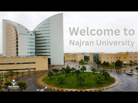 najran university youtube