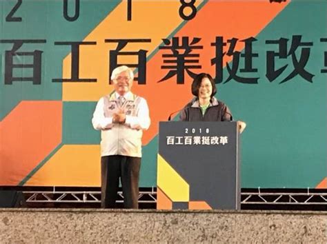 小英：國民黨說會缺電、漲電價是唱衰台灣 網一句話完爆！ 政治 中時新聞網