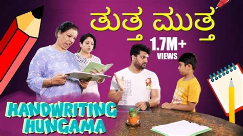 Handwriting Hungama Ft Srujan Lokesh Girija Lokesh