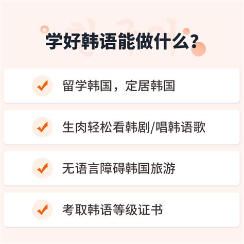 新东方韩语课程网课topik考级0 6辅导培训零基础自学教材学习教程虎窝淘