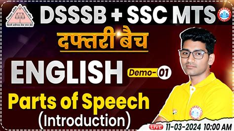 Dsssb Ssc Mts Ssc Mts English Demo Class Parts Of Speech