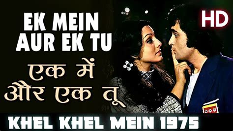 Ek Main Aur Ek Tu Full Song Rishi Kapoor And Neetu Singh Asha