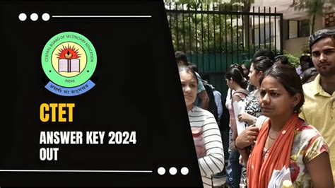 CTET Answer Key 2024 OUT उततर पसतक कस डउनलड कर