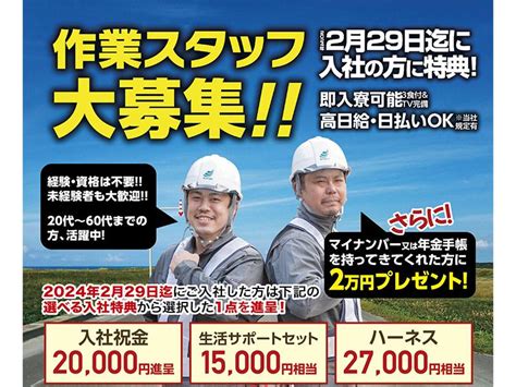 株式会社バイセップスのアルバイトの求人情報w015477790 40代・50代・60代（中高年、シニア）のお仕事探しバイト・パート