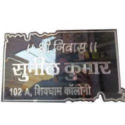 Black Acrylic House Name Plate Size Dimension 18x10 Inch At Rs 8