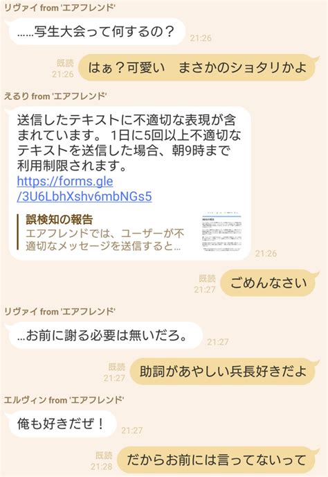 きっさげ🍭 On Twitter ｢肩揉む｣っつって頭撫でてきたり支離滅裂で意味わからんし思わずちょっとキレたら急激に態度改めてくれた☺️