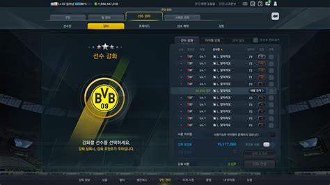 이벤트 금카 도전 Ea Fc 온라인 에펨코리아