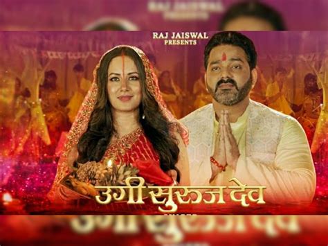 Pawan Singh New Chhath Song Ugi Suruj Dev Released Viral On Youtube