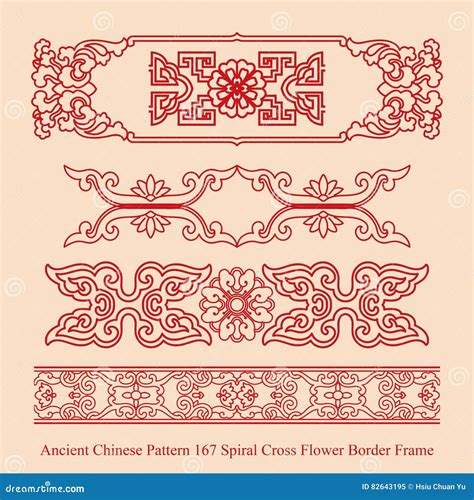 Ancient Chinese Pattern Of Spiral Cross Flower Border Frame Stock