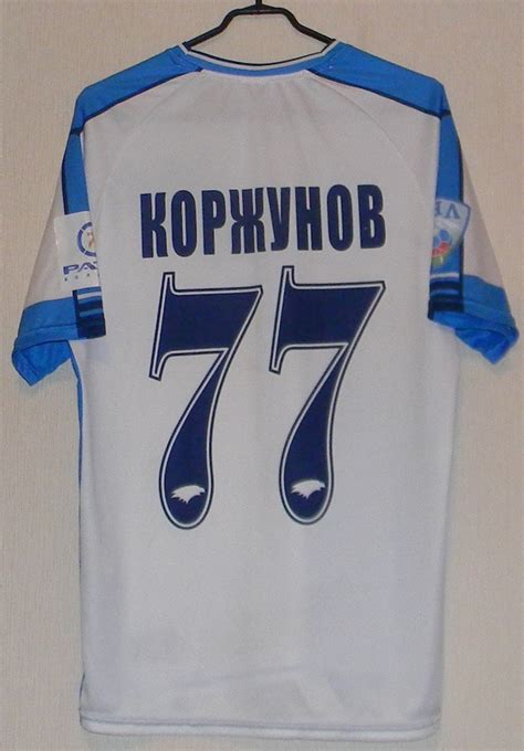 Fc Sibir Novosibirsk Away Kit