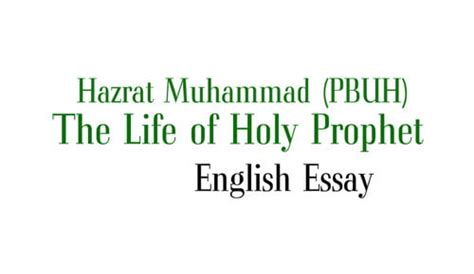 Essay On The Life Of Holy Prophet Hazrat Muhammad Pbuh My Hero