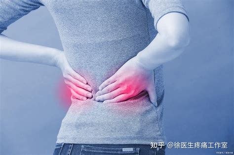 7种常见下背痛位置与原因教你如何鉴别诊断 知乎