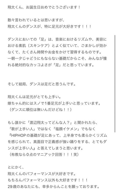 33％割引ホワイト系独特な ゆきちか様専用 その他 寝具ホワイト系 Otaonarenanejp