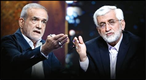 Final Debates: Iran's 2024 Presidential Election | The Iran Primer