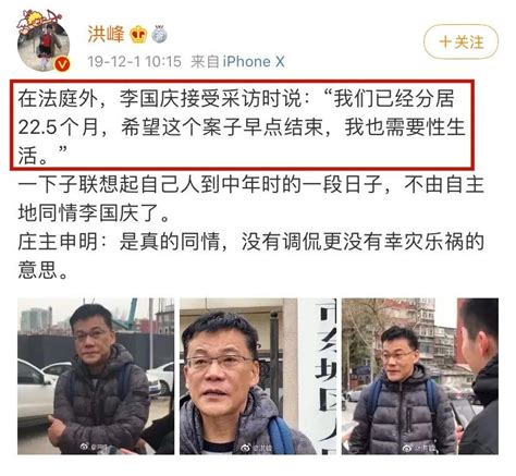 李国庆终于离婚了，恭喜俞渝