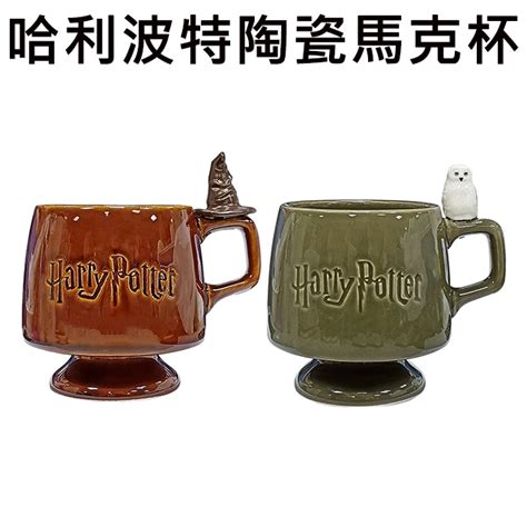 哈利波特 陶瓷 馬克杯 300ml 咖啡杯 分類帽 嘿美 貓頭鷹 Harry Potter 蝦皮購物