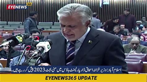 Finance Minister Ishaq Dar Presenting The Mini Budget 2023 At Parliament House Youtube