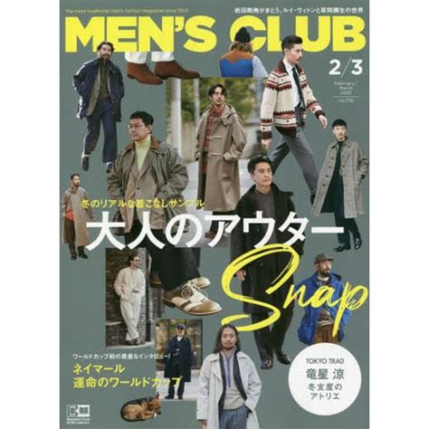 Men`s Club 3月號2023－金石堂