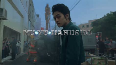 Yu Yu Hakusho Logo