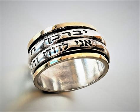 I Am My Beloved Ring Ani Ledodi Bible Verse Ring Hebrew Etsy