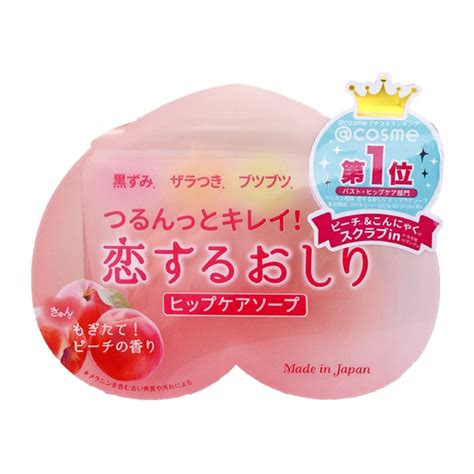 Ready Stock Pelican Peach Scented Exfoliate Whitening Hip Care Soap