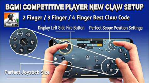 BGMI COMPETITIVE PLAYER CLAW SETUP BGMI 4 FINGER BEST CLAW SETUP