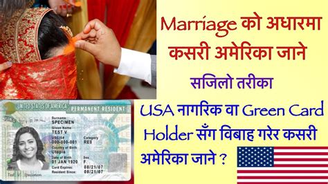 Green Card Through Marriage Processing Time 2024 Elga Nickie