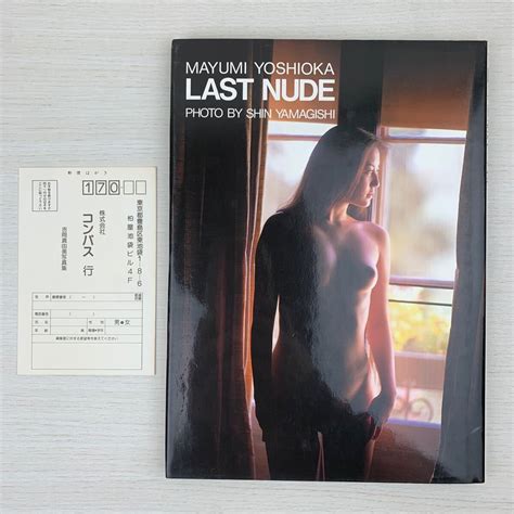 Yahoo オークション 写真集吉岡真由美 LAST NUDE ラストヌード