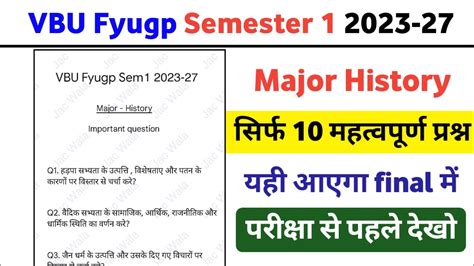 Vbu Fyugp Semester 1 Major History Important Question Session 2022 27 Major History Vvi