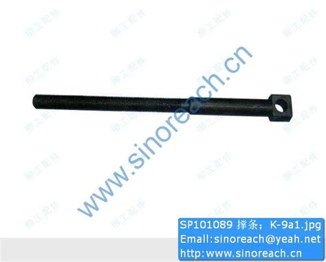 Sp Support Shaft K A For Liugong Parts Sinoreach Group Co