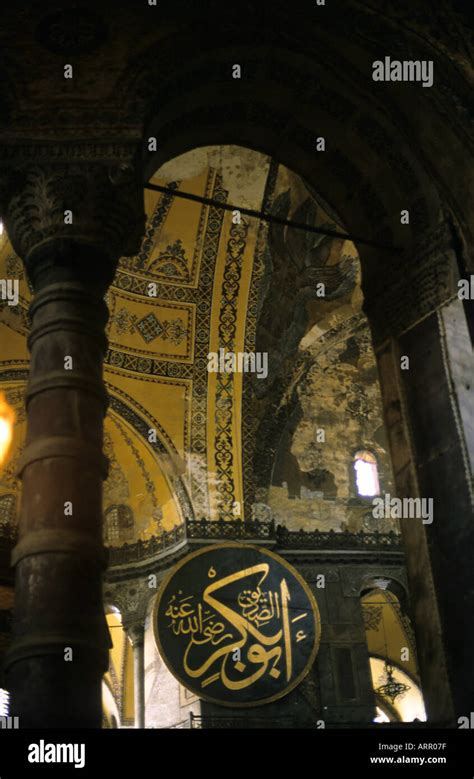 Turkey Istanbul Dome And Columns Inside Agia Sophia Basilica Stock