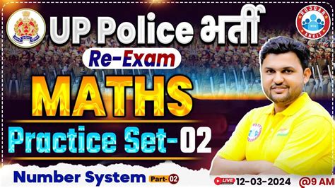 UP Police Constable Re Exam 2024 UPP Maths Practice Set 02 UP