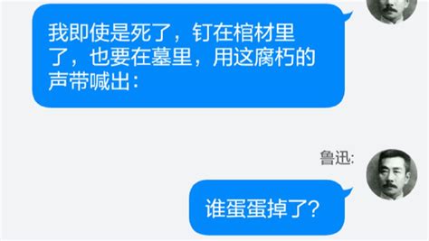 换个灯泡需要多少维基百科人？ 哔哩哔哩