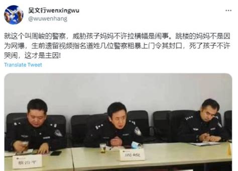 太蹊跷！老师撞死孩子 武汉妈坠亡 全网怒找这个人 ＊ 阿波罗新闻网