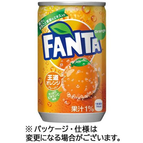 ファンタ オレンジ 160ml 缶 60本（30本×2ケース） コカ・コーラ 9652271 ぱーそなるたのめーる 通販