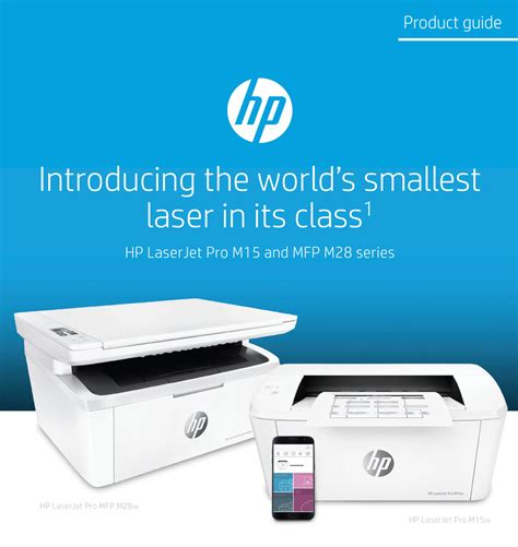 Introducing The Worlds Smallest Laser In Its Class Hp Laserjet Pro