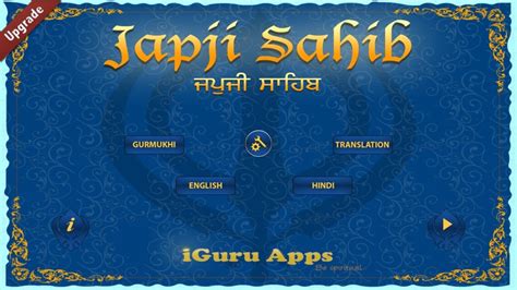 Japji Sahib ji paath by Jagpal Singh