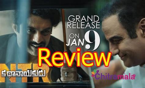 NTR Kathanayakudu Movie Review