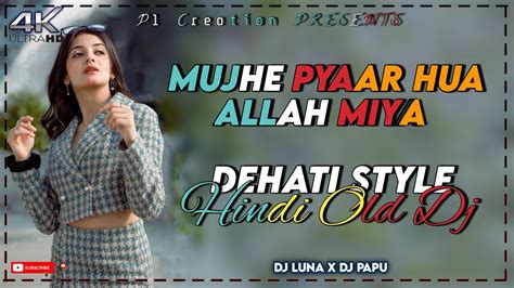 Haan Mujhe Pyar Hua Allah Miya Old Hindi Dj Song 2023 Full Dehati Style