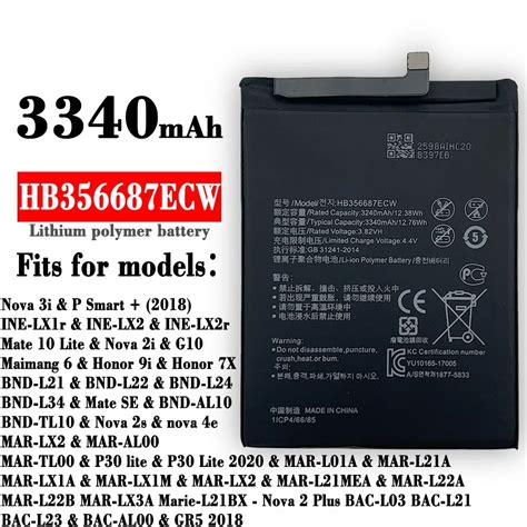 HB356687ECW Battery For Huawei Nova 2 Plus 2i 2S 3i 4e P30 Lite Mate SE