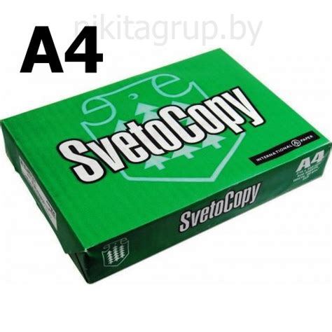 SVETOCOPY 500 листов A4, офисная бумага купить в Могилеве, Гомеле ...