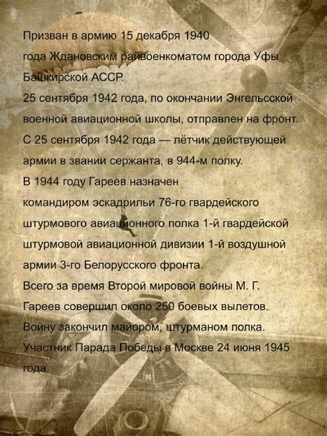 Книга памяти - презентация онлайн