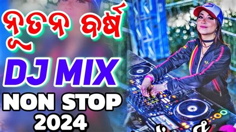 Odia New Dj Songs New Year Special Odia Songs Dj Remix 2024 YouTube