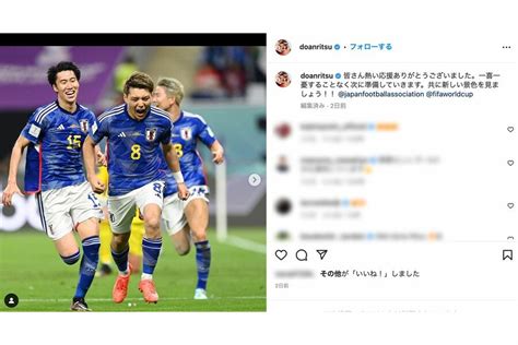 【サッカーw杯】快進撃続ける日本代表の裏で、本田圭佑が奮起させた「長友佑都へのイジり」と「堂安律の噛みつき」（4ページ目） 週刊女性prime