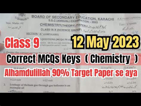 Class 9 Chemistry Correct MCQs Keys Karachi Board Examination 2023