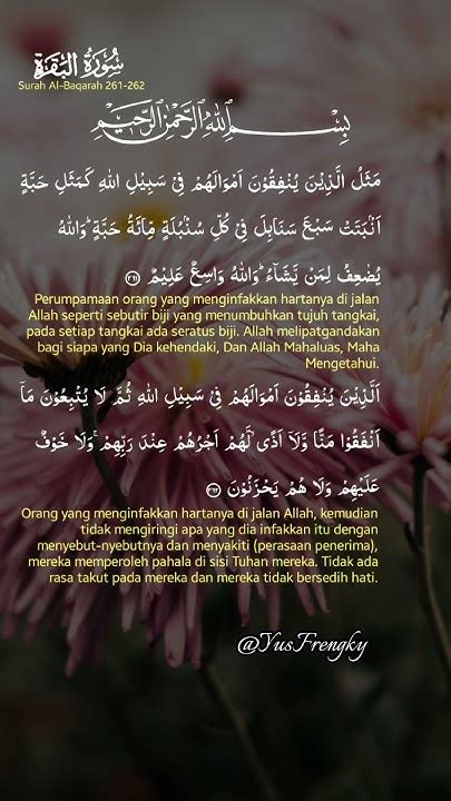 Surah Al Baqarah 1 286 Part 133 Ayat 261 262 Bersambung Youtube