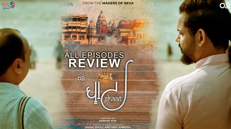 Ghaat All Episodes Review Gujarati Web Series Oho Gujarati