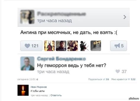 Ангина такая ангина | Пикабу