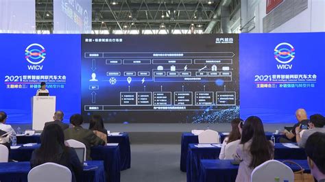 数字化转型从升级到升维会议资料 报告厅