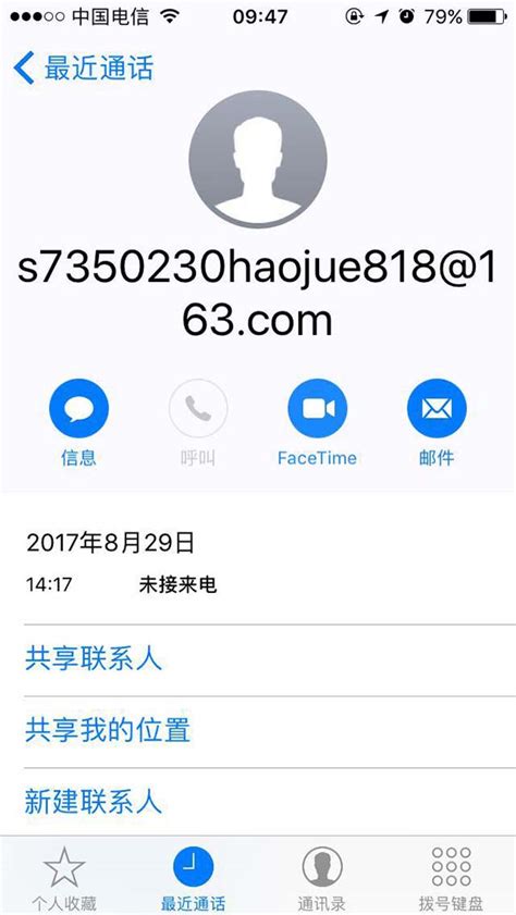 勿接facetime陌生来电 有录制人脸视频危险 Pdf Expert For Mac中文网站